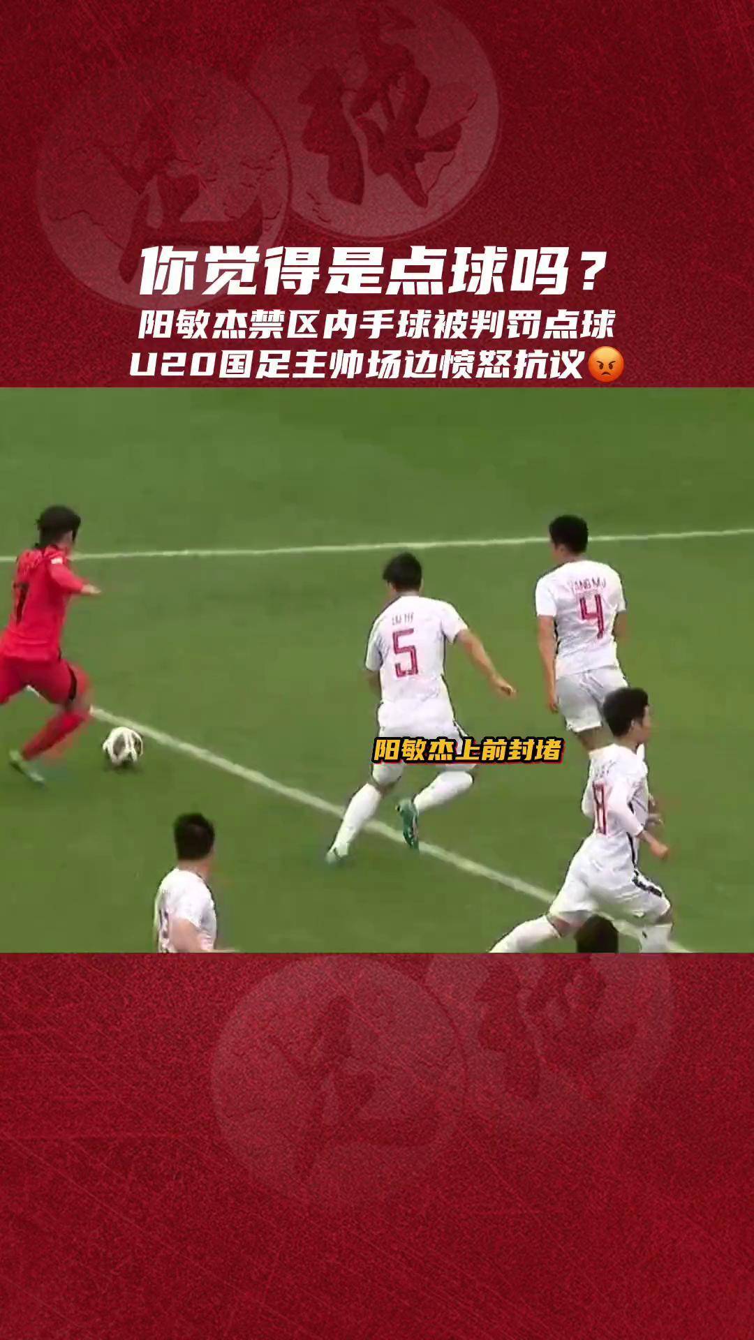 直播足球直播网正规_(直播足球直播最好的平台) 第1张 直播足球直播网正规_(直播足球直播最好的平台) 第1张