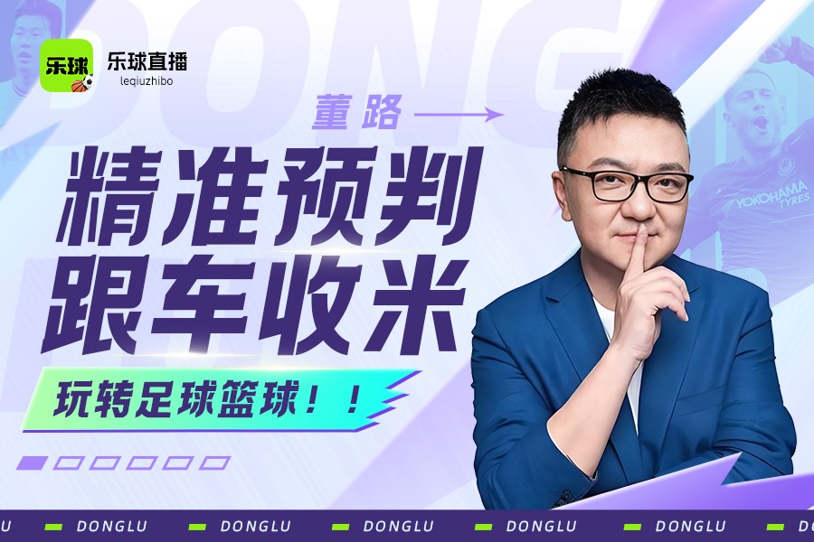 免费直播nba的app_(免费观看nba直播的软件大全) 第2张 免费直播nba的app_(免费观看nba直播的软件大全) 第2张