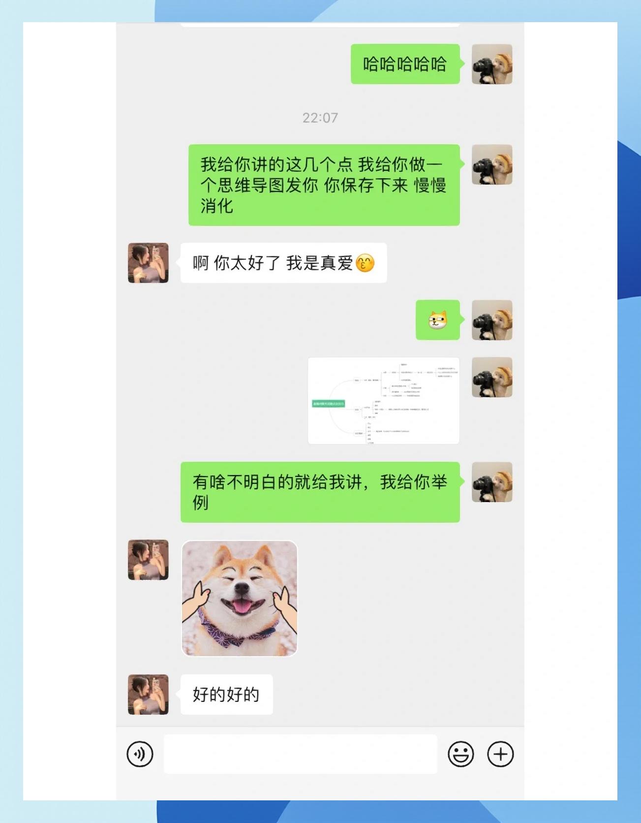 直播间男人喜欢聊什么话题_(直播间男人最感兴趣什么话题) 第1张 直播间男人喜欢聊什么话题_(直播间男人最感兴趣什么话题) 第1张