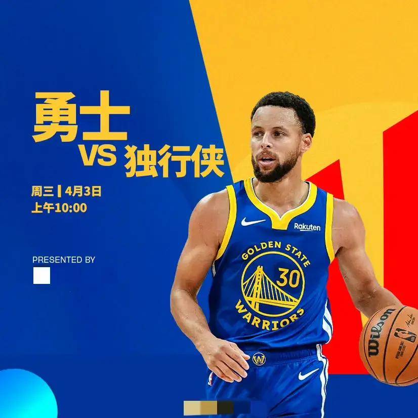 nbaz直播_(nba直播免费观看直播在线) 第2张 nbaz直播_(nba直播免费观看直播在线) 第2张