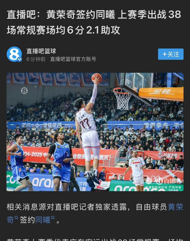 直播吧篮球在线直播视频_(直播吧篮球在线直播视频下载)  第1张