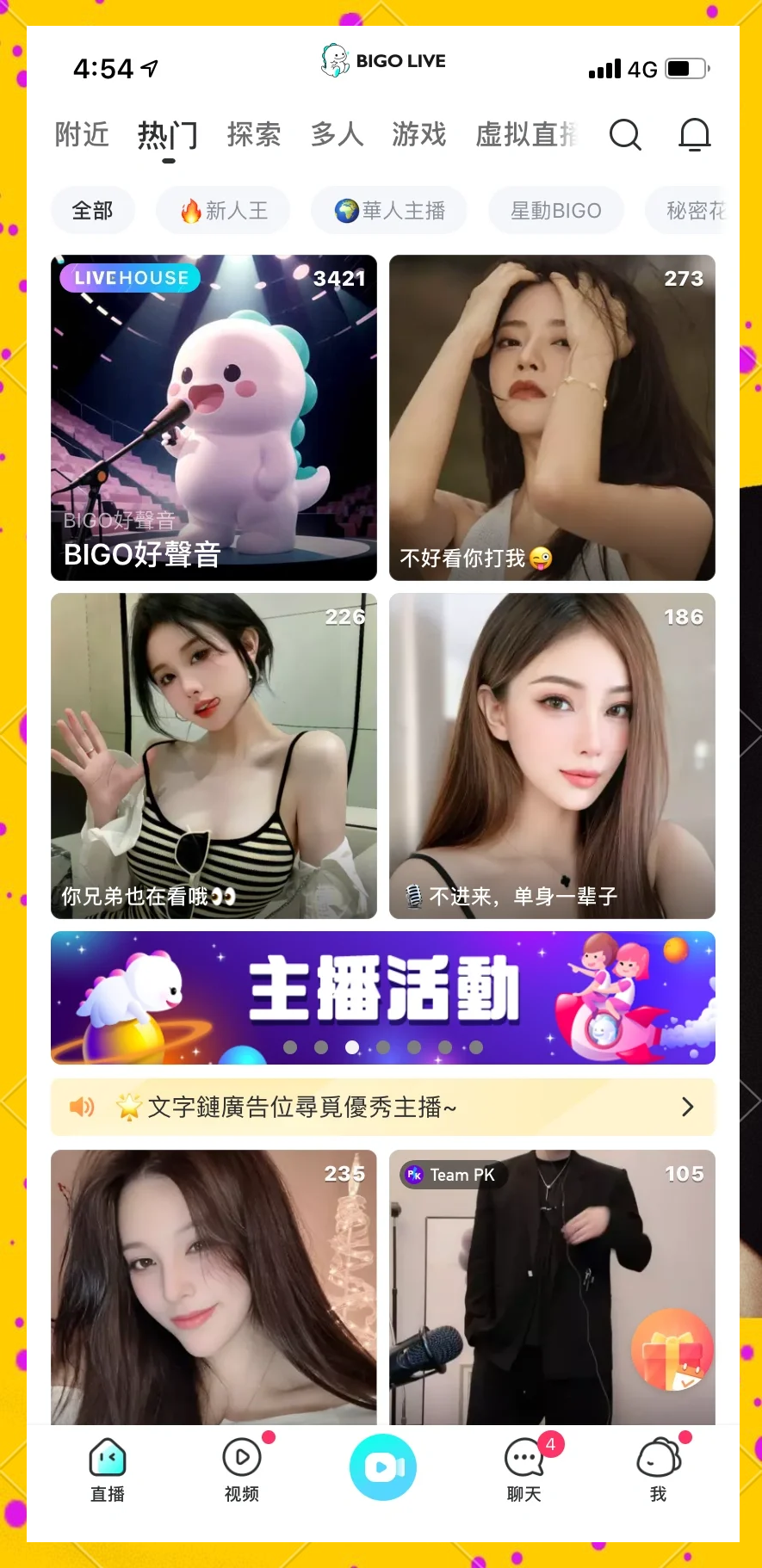 so米体育直播app_(so米体育直播在线官方手机版官芳直达网中国)  第1张