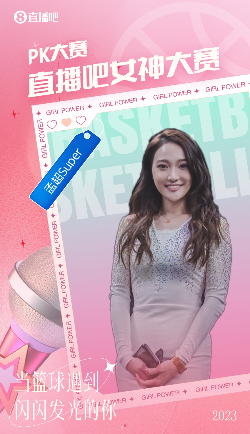 手机直播吧下载安装手机版_(下直播吧手机版下载安装到手机)  第1张