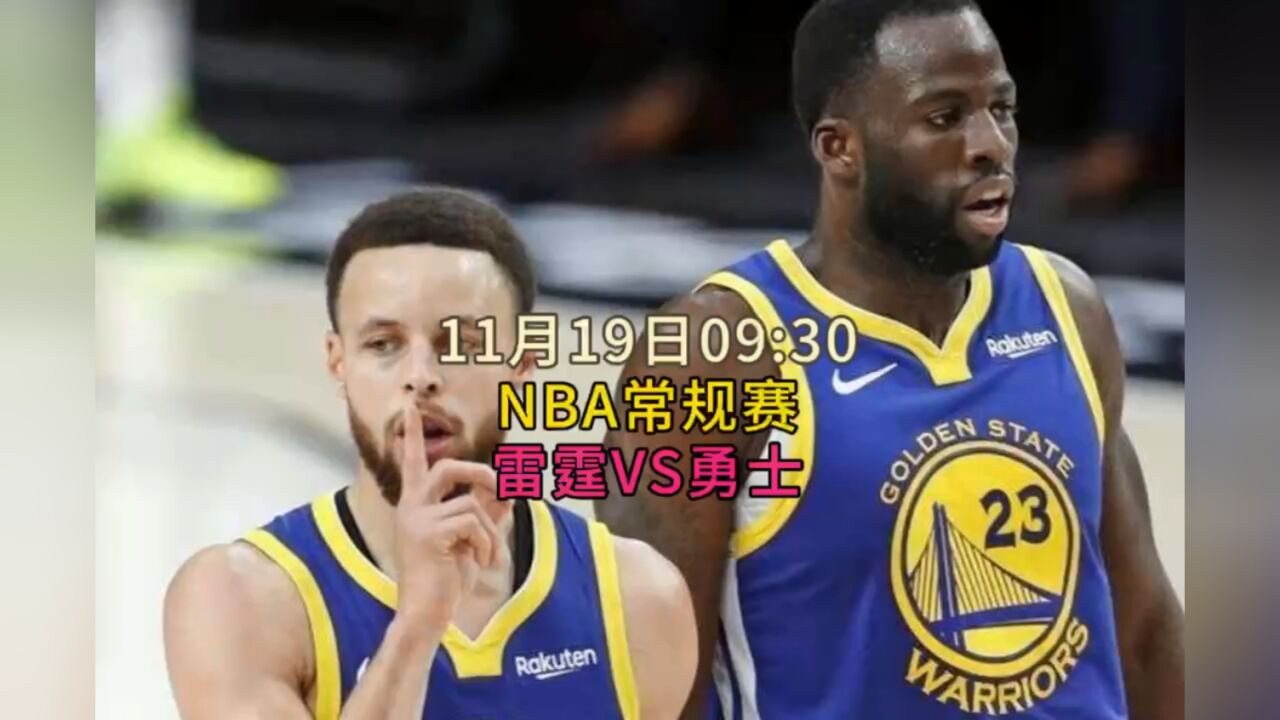 nba免费直播在线观看_(nba免费直播在线观看直播网站)  第1张