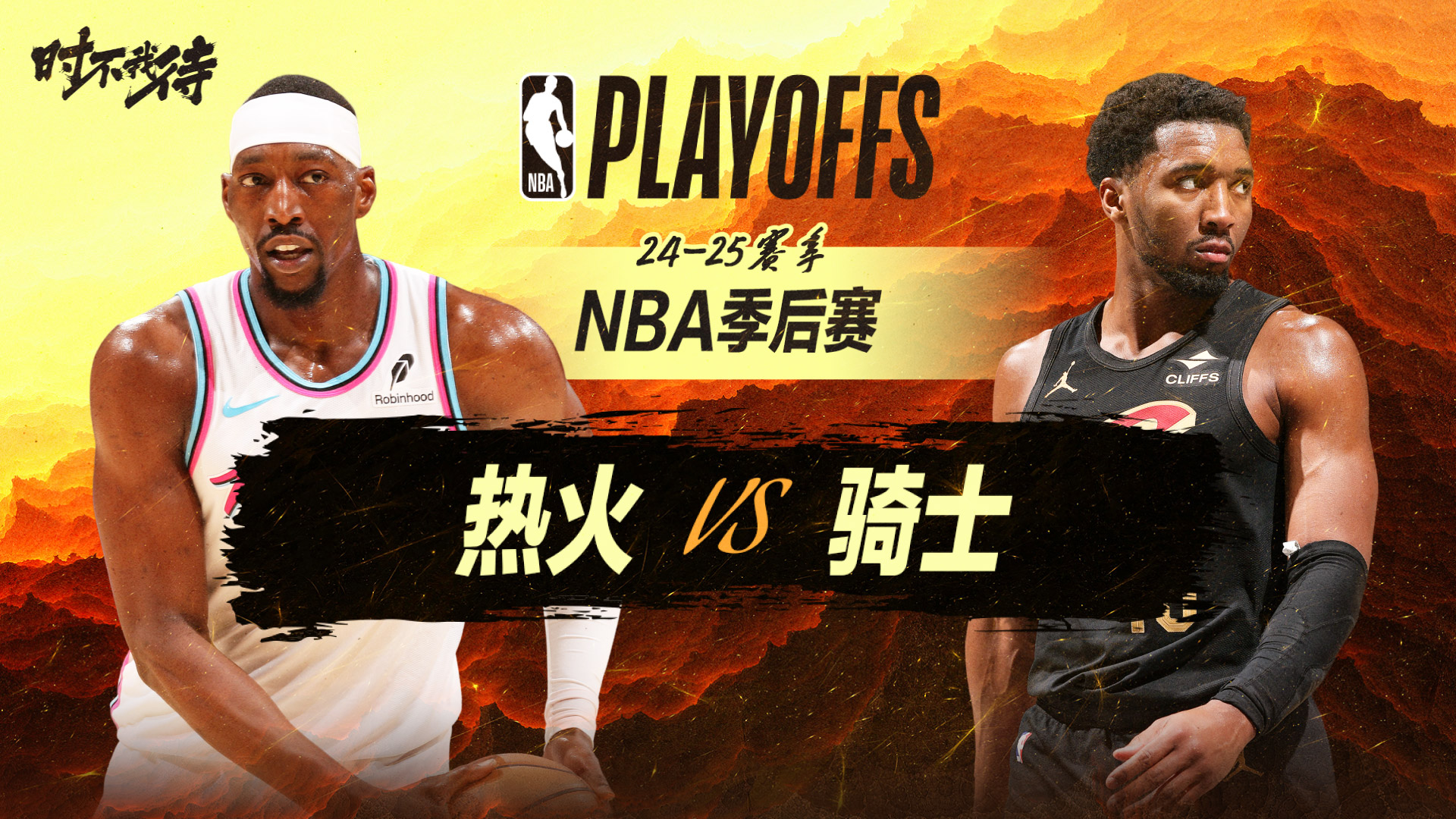 nba录像视频回放在哪看_(nba录像高清回放像在哪看) 第1张 nba录像视频回放在哪看_(nba录像高清回放像在哪看) 第1张