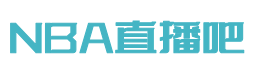看球宝nba直播回放免费_(nba直播回放免费观看直播软件)  第2张