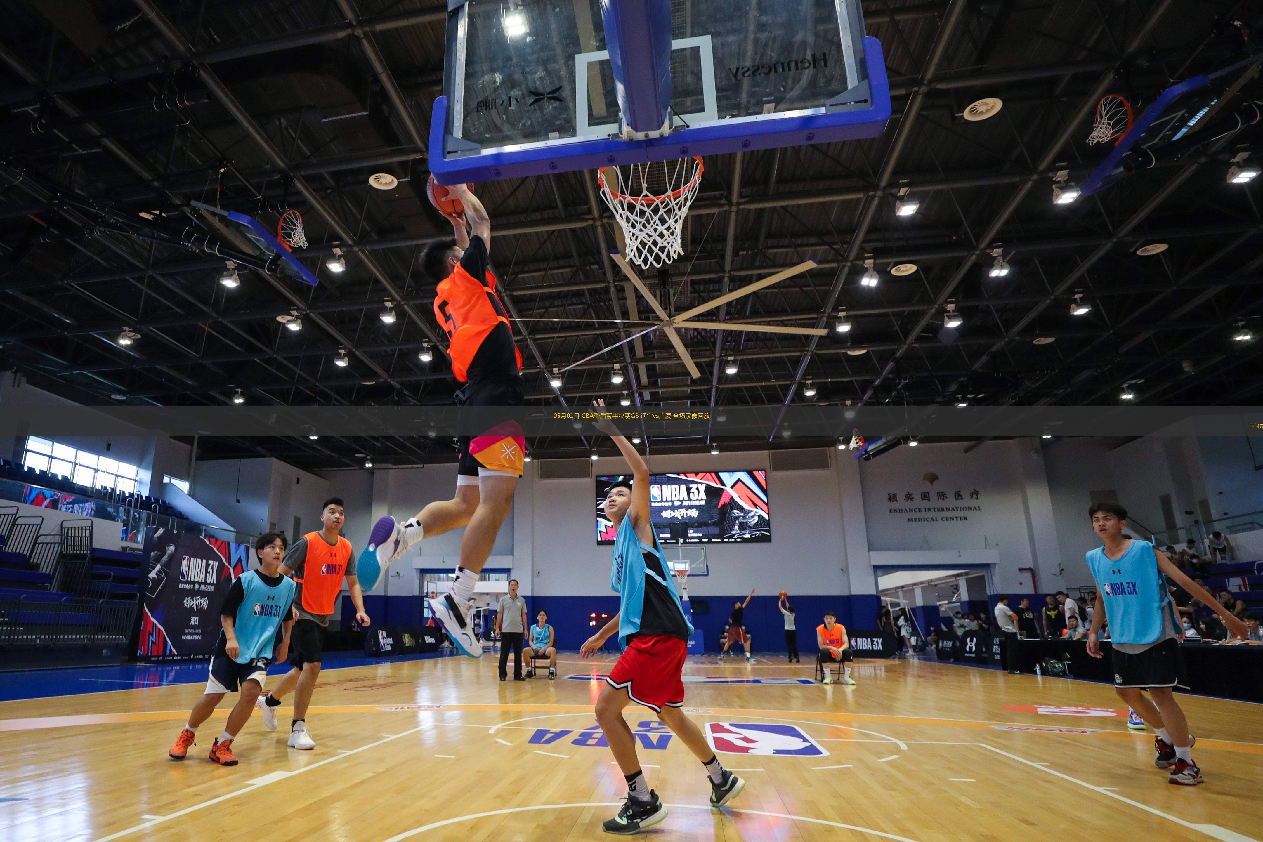 cba直播录像回放山西_(cba直播录像回放山西与宁波3月12日) 第1张 cba直播录像回放山西_(cba直播录像回放山西与宁波3月12日) 第1张