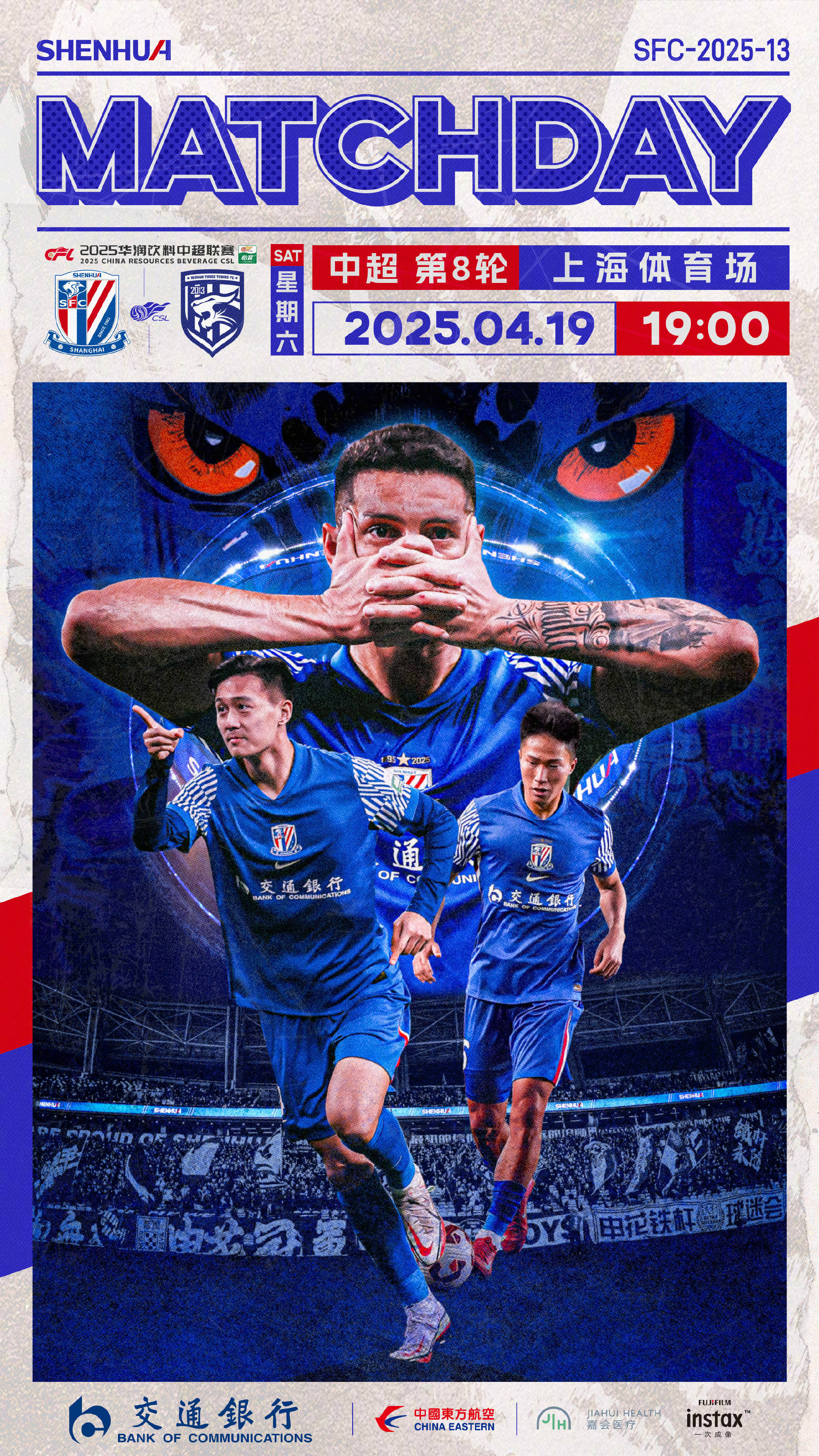 媒体人:武汉三镇未来如何发展是问题球队可完成保级的简单介绍 第1张 媒体人:武汉三镇未来如何发展是问题球队可完成保级的简单介绍 第1张