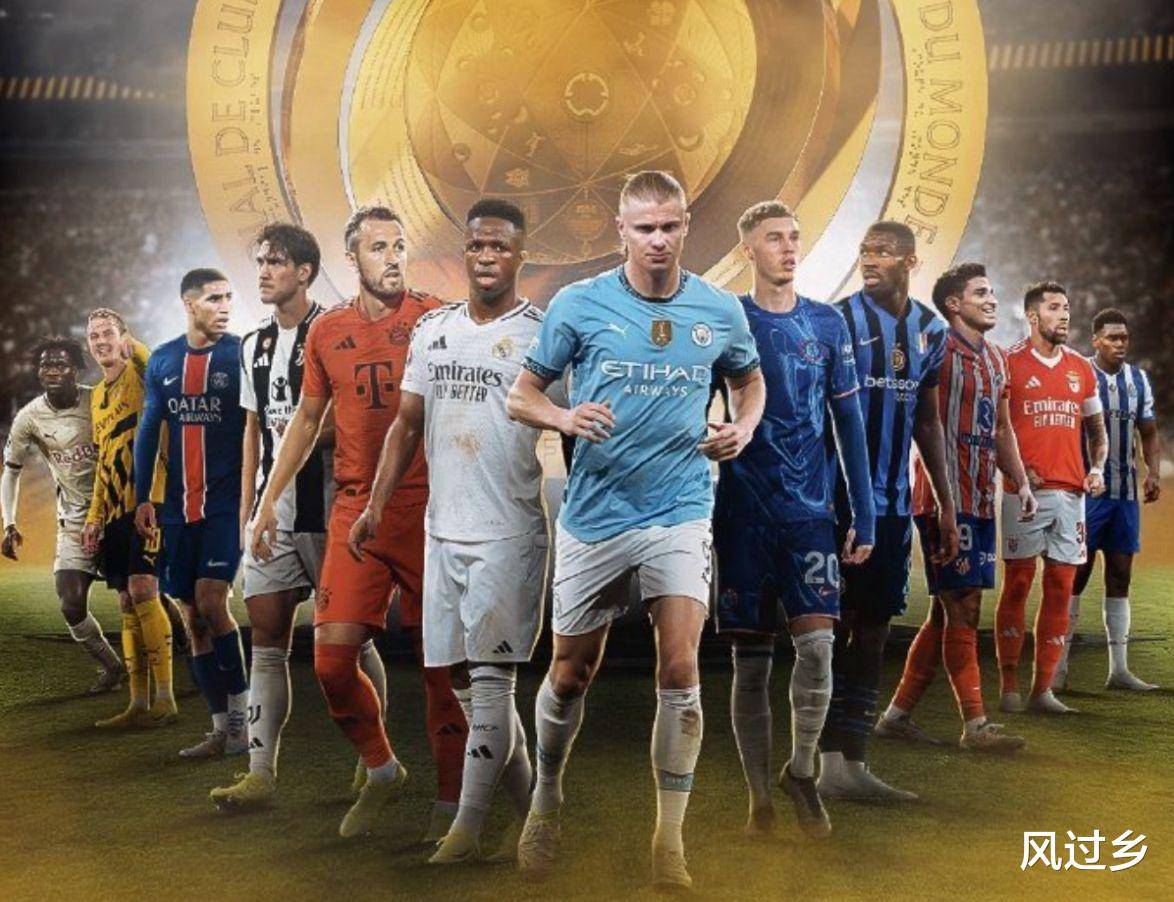 世俱杯参赛球队确定32支球队将齐聚美国竞争冠军的简单介绍  第1张