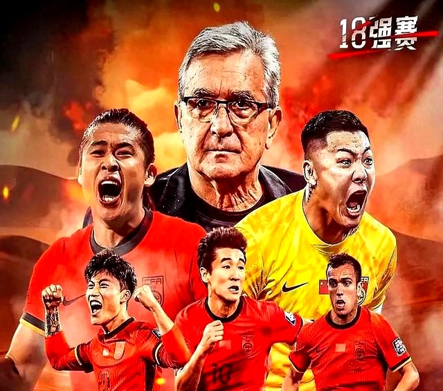 国足将于5日迎18强赛“生死战”赢球才能出线的简单介绍  第1张
