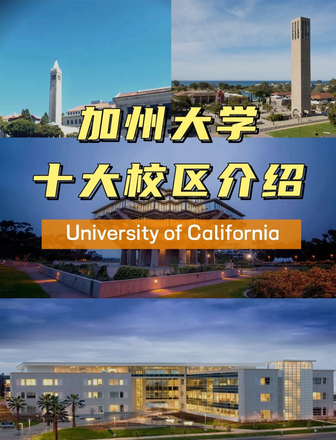 关于NCAA:加州大学伯克利分校VS萨克拉门托州立大学的信息 第2张 关于NCAA:加州大学伯克利分校VS萨克拉门托州立大学的信息 第2张