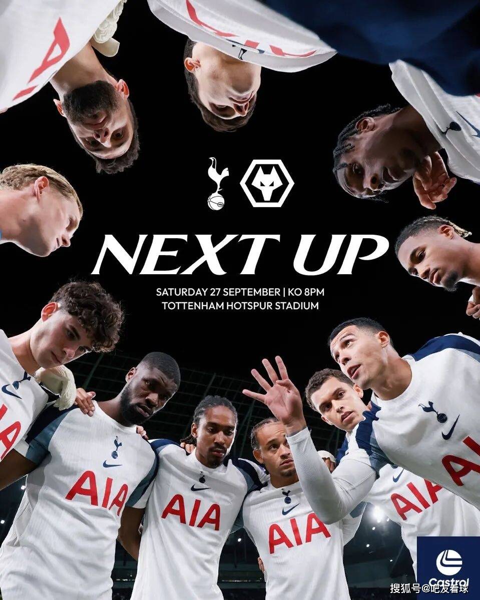 热刺VS狼队保级VS争六高清全程直播平台的简单介绍  第2张