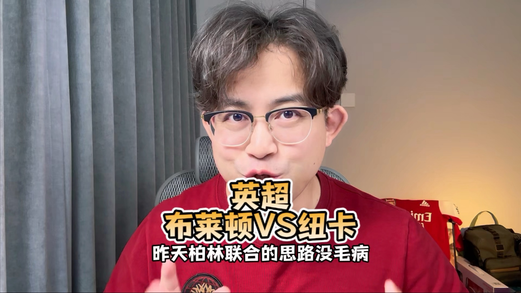 布莱顿VS纽卡斯尔黑马较量免费无延迟观赛的简单介绍  第2张