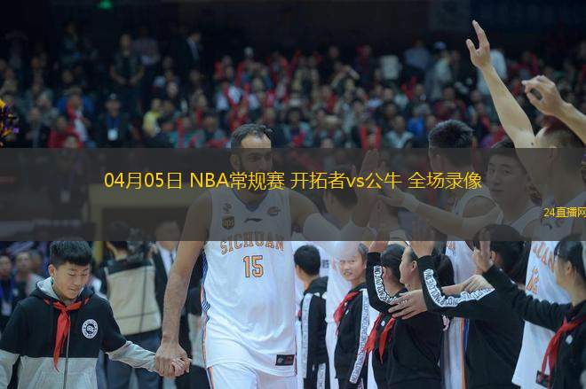 NBA:开拓者VS马刺 第2张 NBA:开拓者VS马刺 第2张