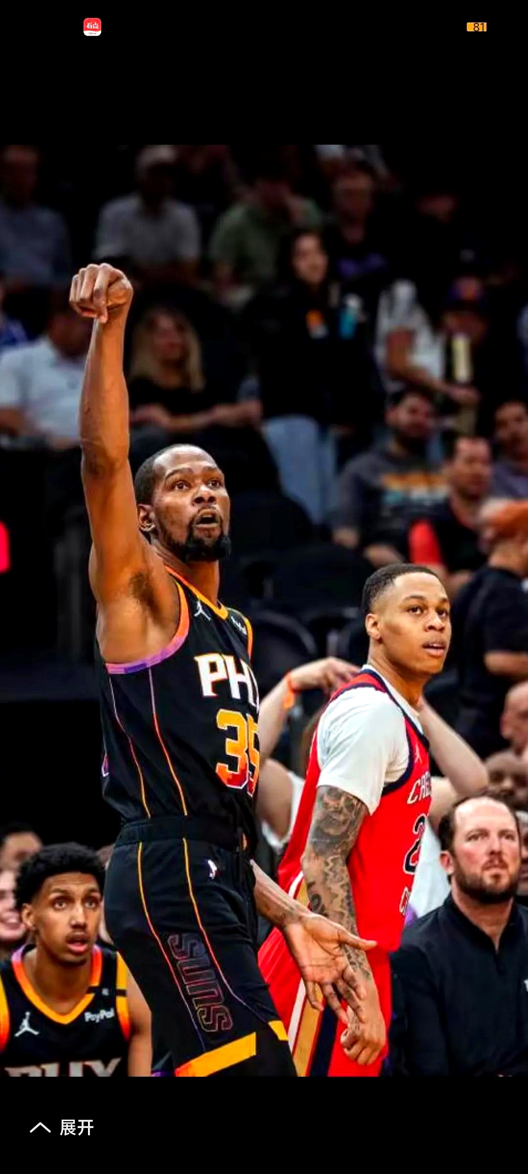 NBA-G:斯托克顿国王VS山谷太阳的简单介绍