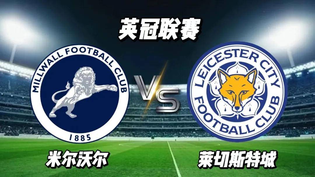 英冠:朴茨茅斯VS米尔沃尔 第2张 英冠:朴茨茅斯VS米尔沃尔 第2张