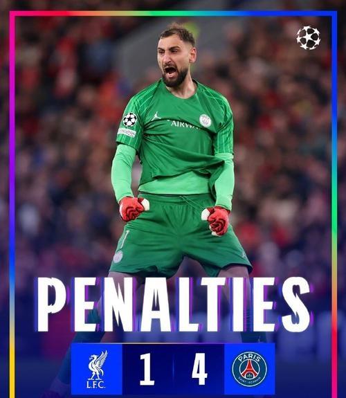 切尔西和曼联争夺多纳鲁马门将在巴黎已经失去核心地位的简单介绍 第1张 切尔西和曼联争夺多纳鲁马门将在巴黎已经失去核心地位的简单介绍 第1张