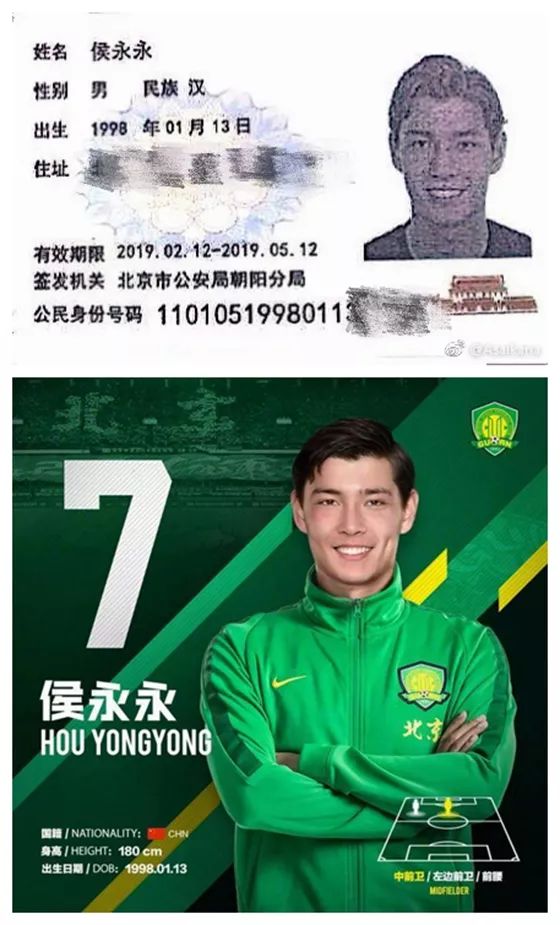 曝毕津浩租借加盟大连英博租借至年底结束的简单介绍 第2张 曝毕津浩租借加盟大连英博租借至年底结束的简单介绍 第2张