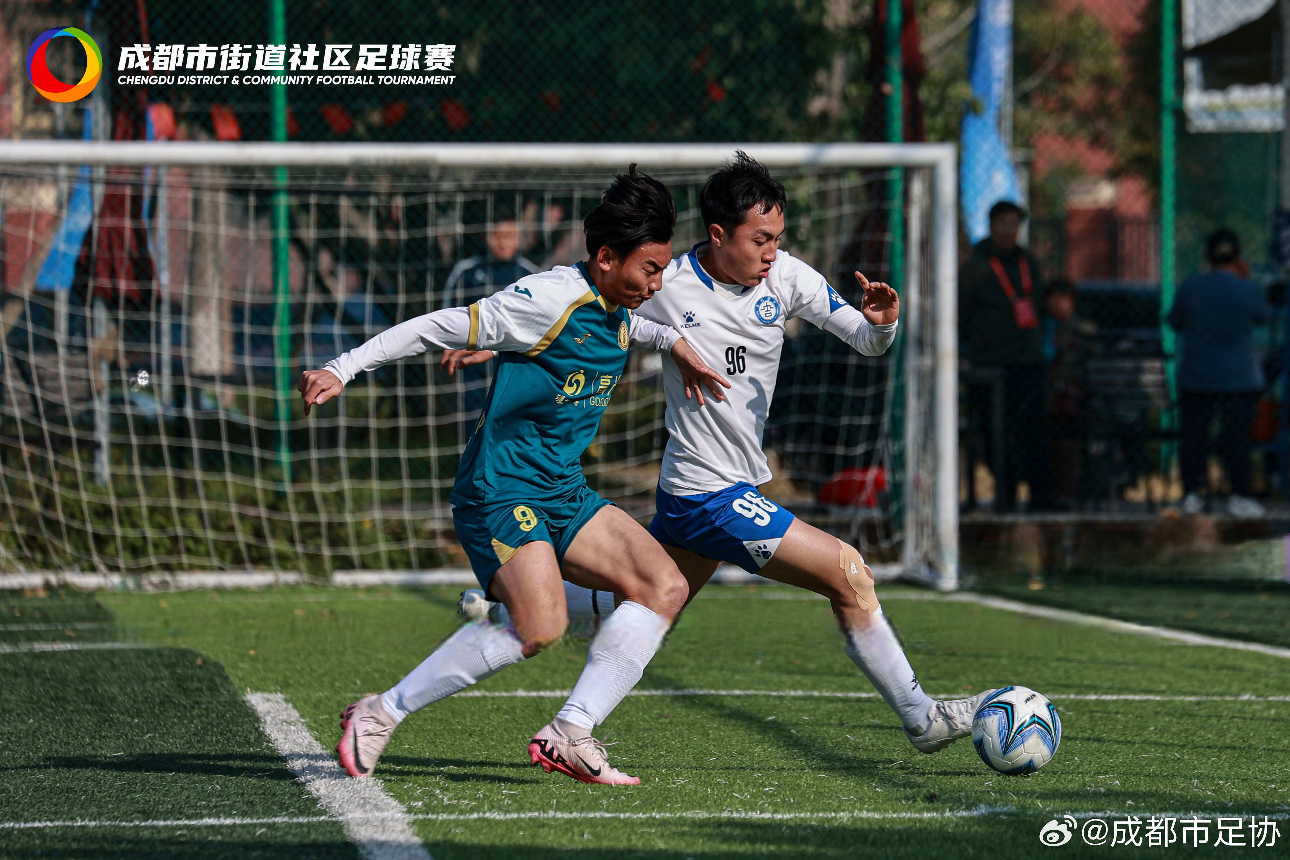 关于成都蓉城呼吁抵制赛场不文明行为球迷理性看球的信息  第1张