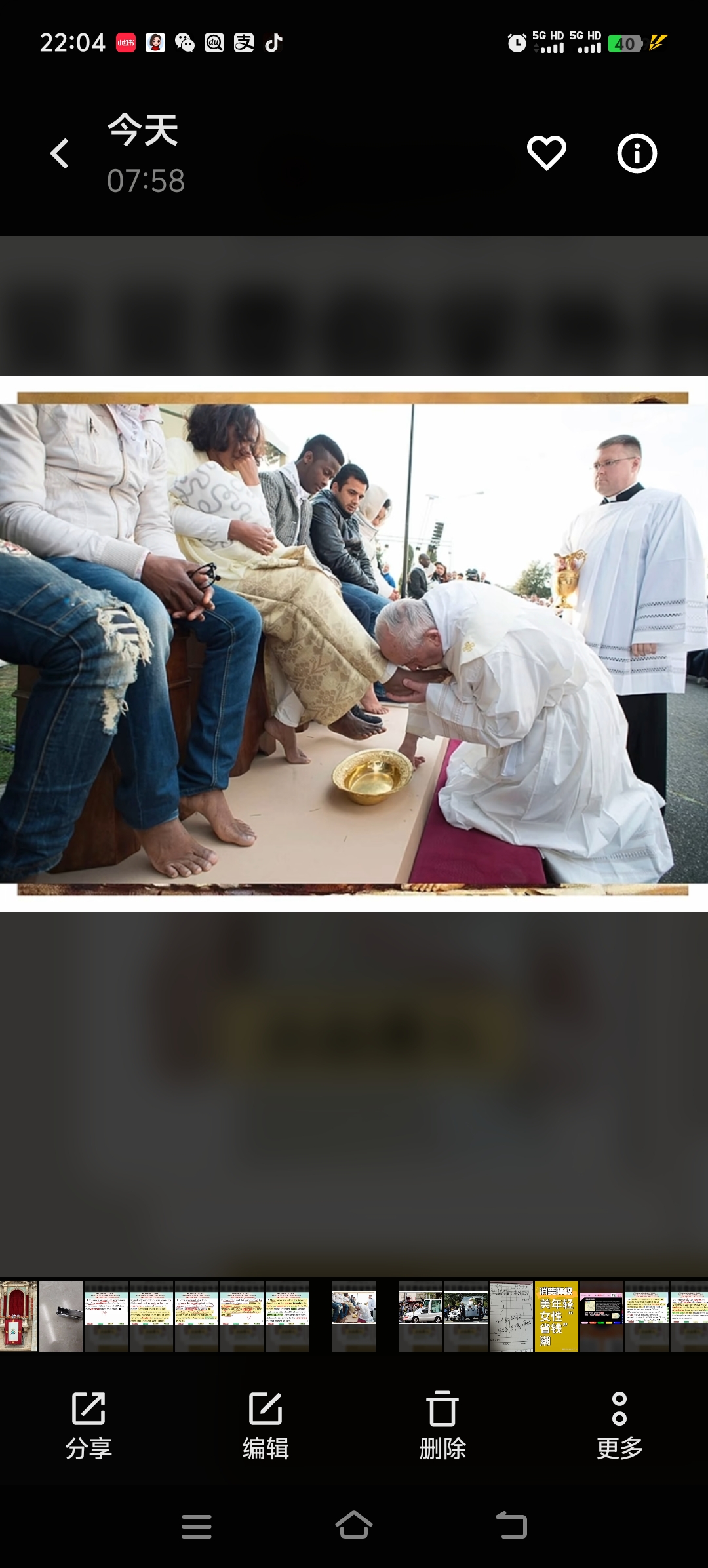 曝那不勒斯全队前往梵蒂冈会见新教皇的简单介绍 第2张 曝那不勒斯全队前往梵蒂冈会见新教皇的简单介绍 第2张