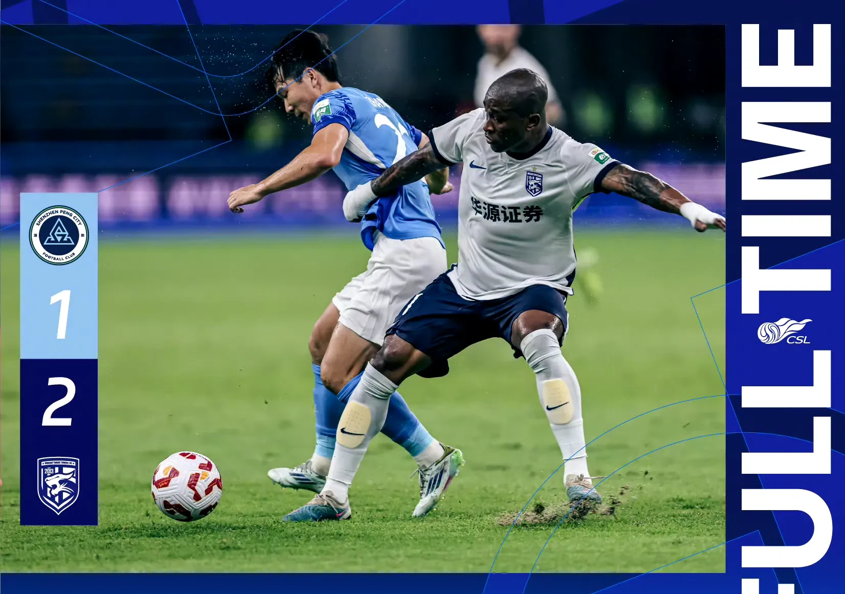 中超武汉三镇2-2成都蓉城图多列进球+乌龙韦世豪点射建功的简单介绍  第1张