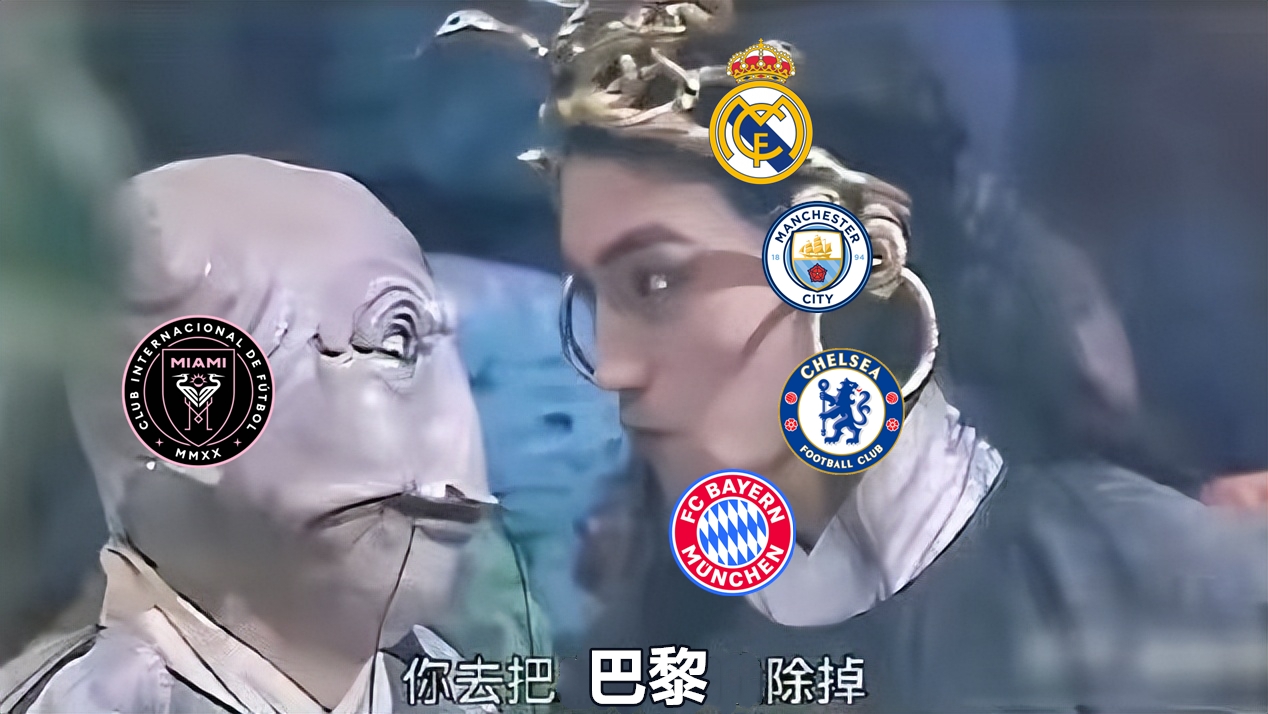 关于法媒总结梅西多次吐槽大巴黎梅西将对阵旧主的信息  第2张