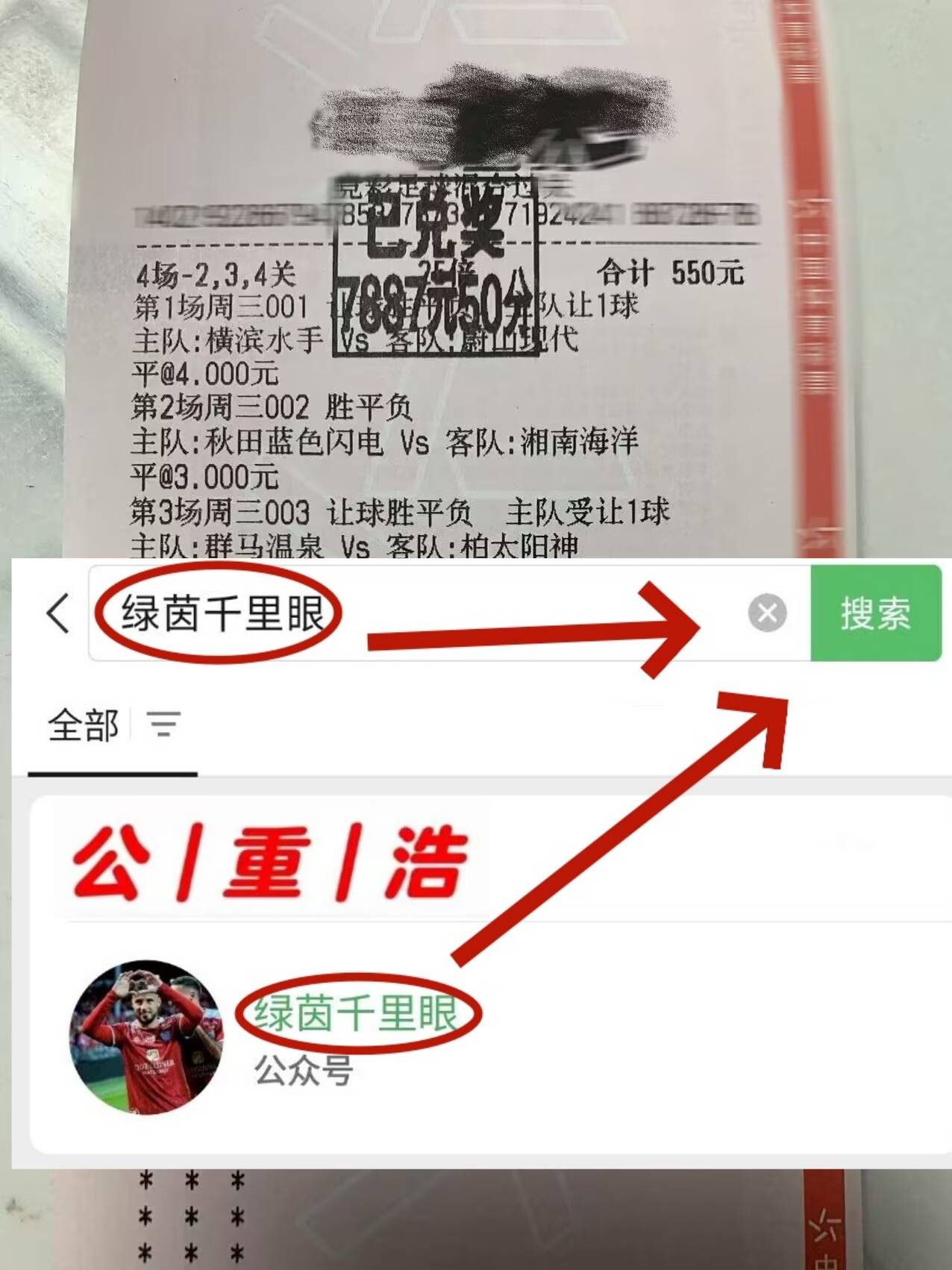 荷乙阿尔梅勒城VS埃因霍温FC预测分析主队惨遭3连败的简单介绍  第2张