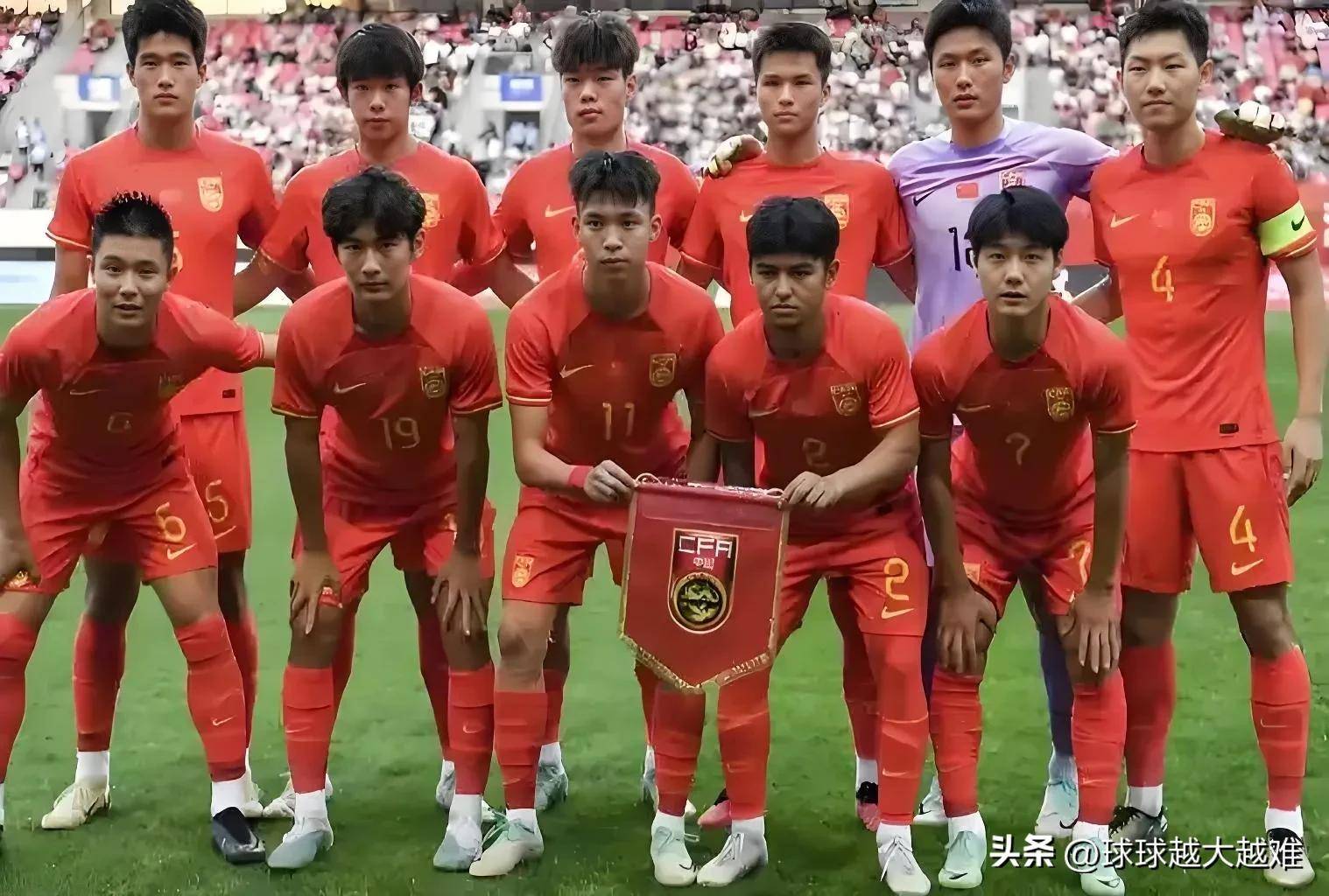 关于11月U18国足集训名单将与吉尔吉斯斯坦U18进行教学赛的信息  第2张