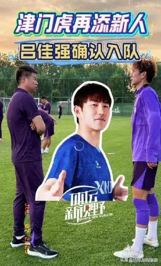 包含津门虎夏窗不换外援边后卫成了球队最渴望寻找的目标的词条 第1张 包含津门虎夏窗不换外援边后卫成了球队最渴望寻找的目标的词条 第1张