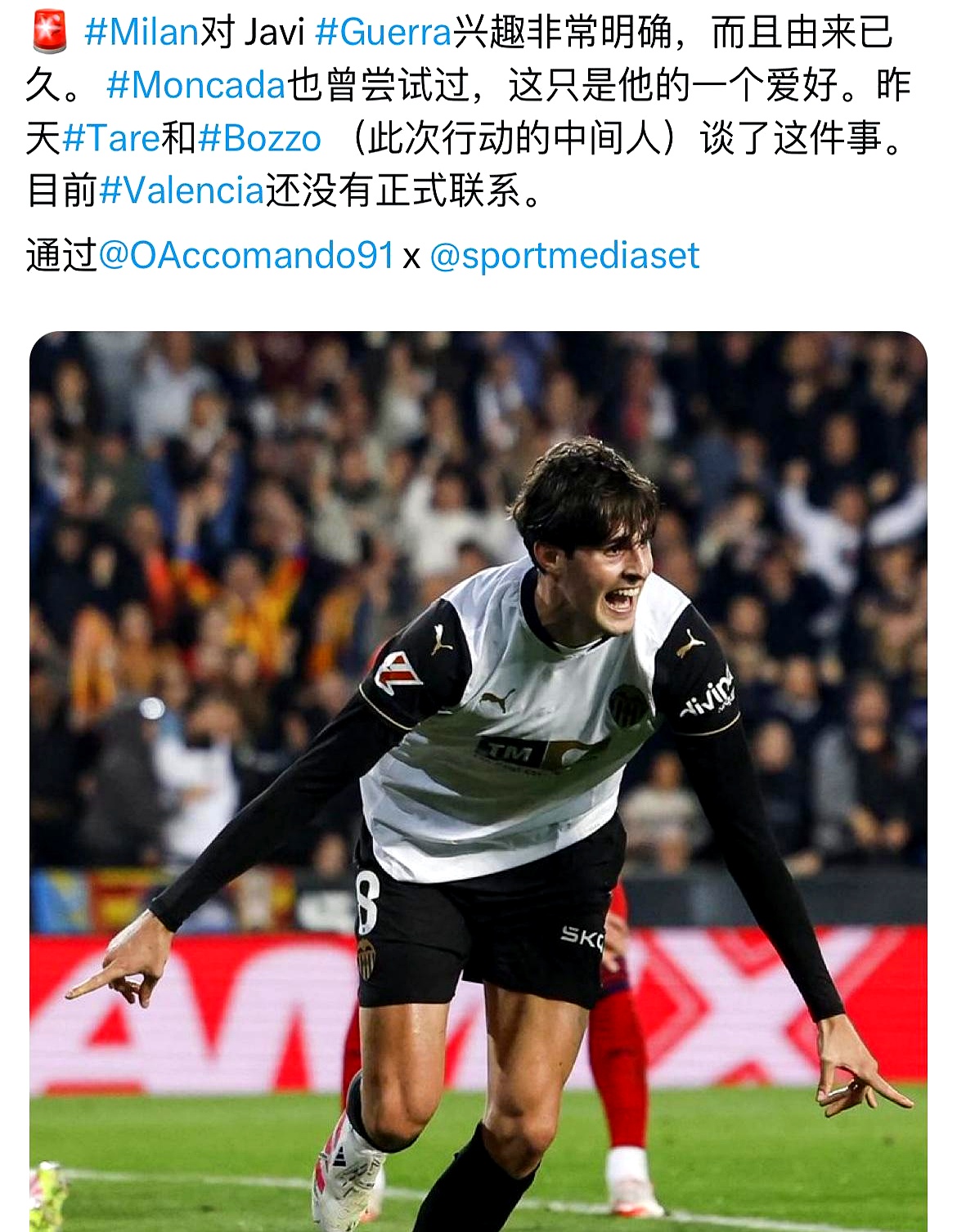 那不勒斯有意租借努涅斯球员寻求在夏窗离队的简单介绍 第1张 那不勒斯有意租借努涅斯球员寻求在夏窗离队的简单介绍 第1张