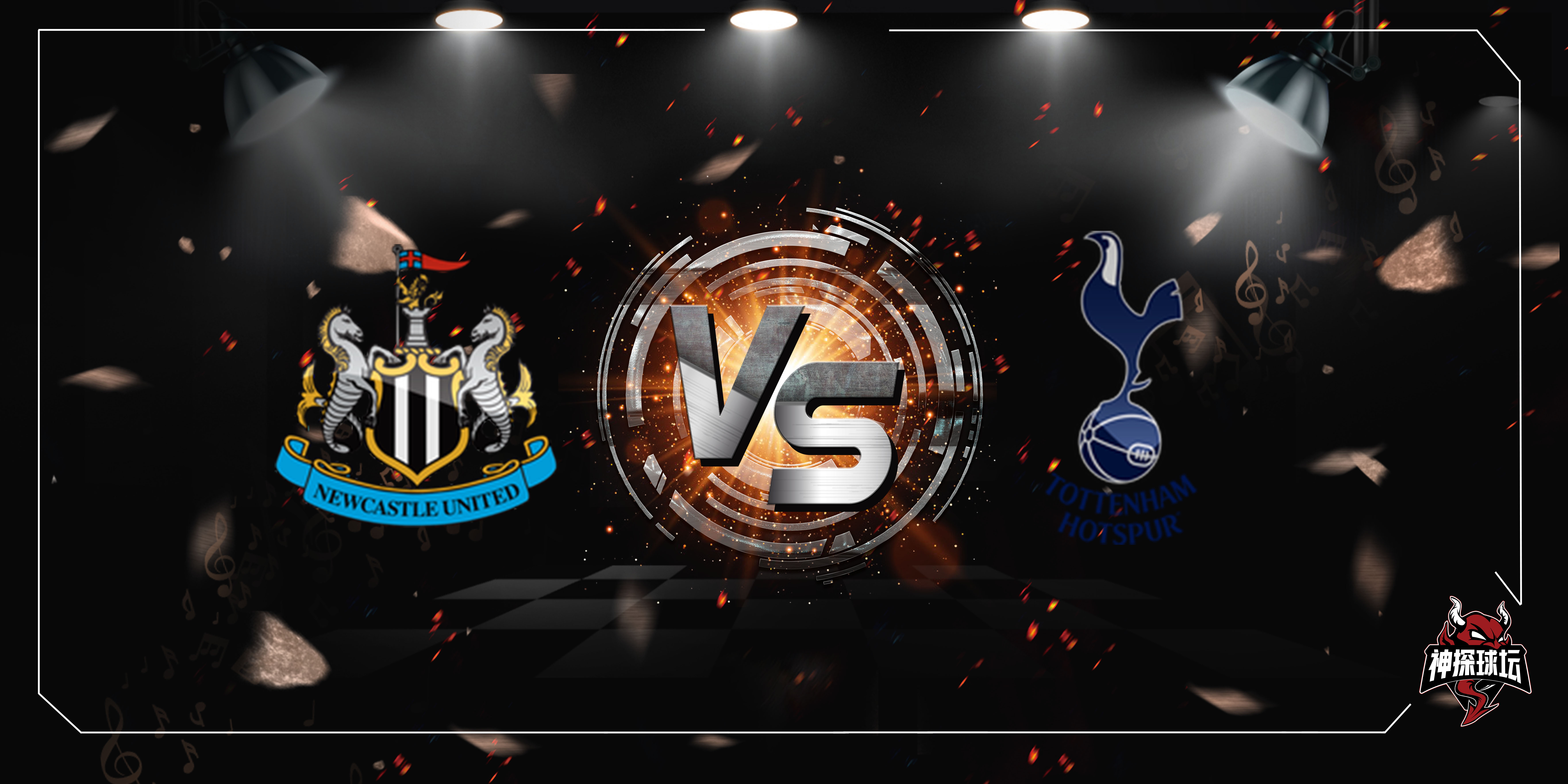 友谊赛热刺1-1纽卡布伦南远射建功巴恩斯扳平的简单介绍