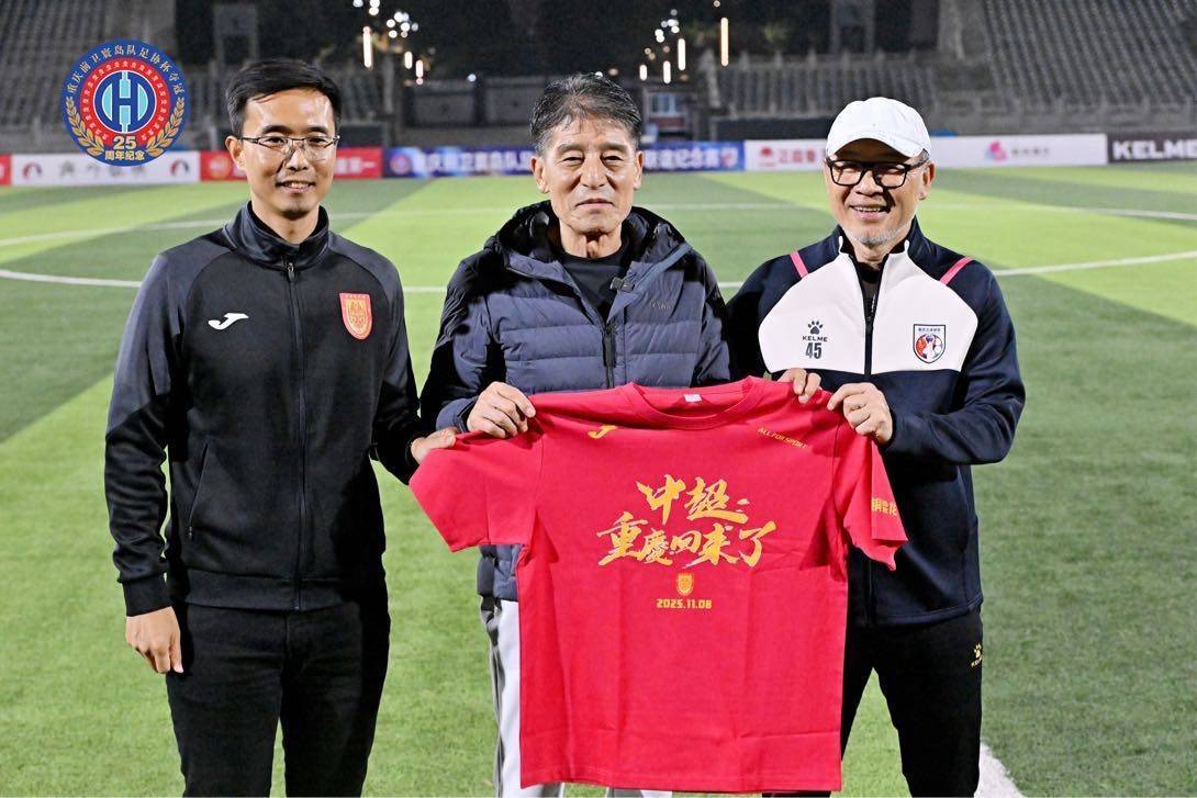 关于重庆球迷邀李章洙吃火锅李章洙曾执教重庆前卫寰岛的信息  第2张