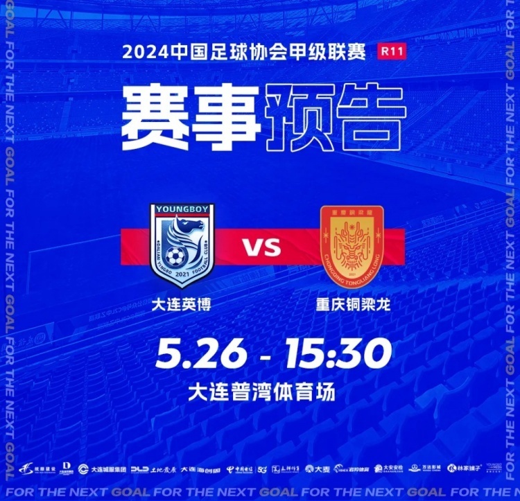 关于浙江队发布文明观赛倡议书营造良好观赛氛围的信息  第2张