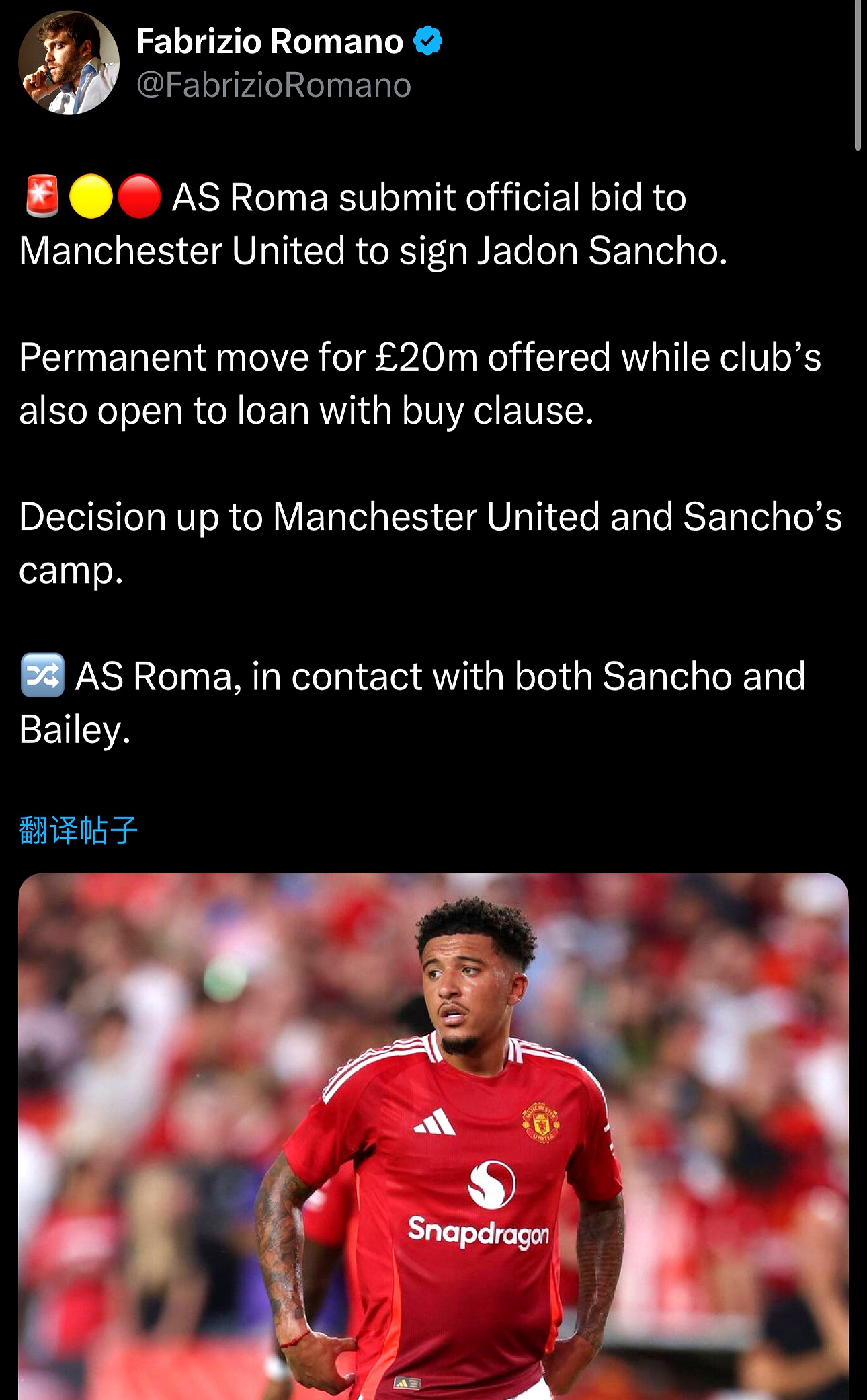 关于桑乔遣散费和奖金还在谈桑乔希望能在意甲为尤文效力的信息  第1张