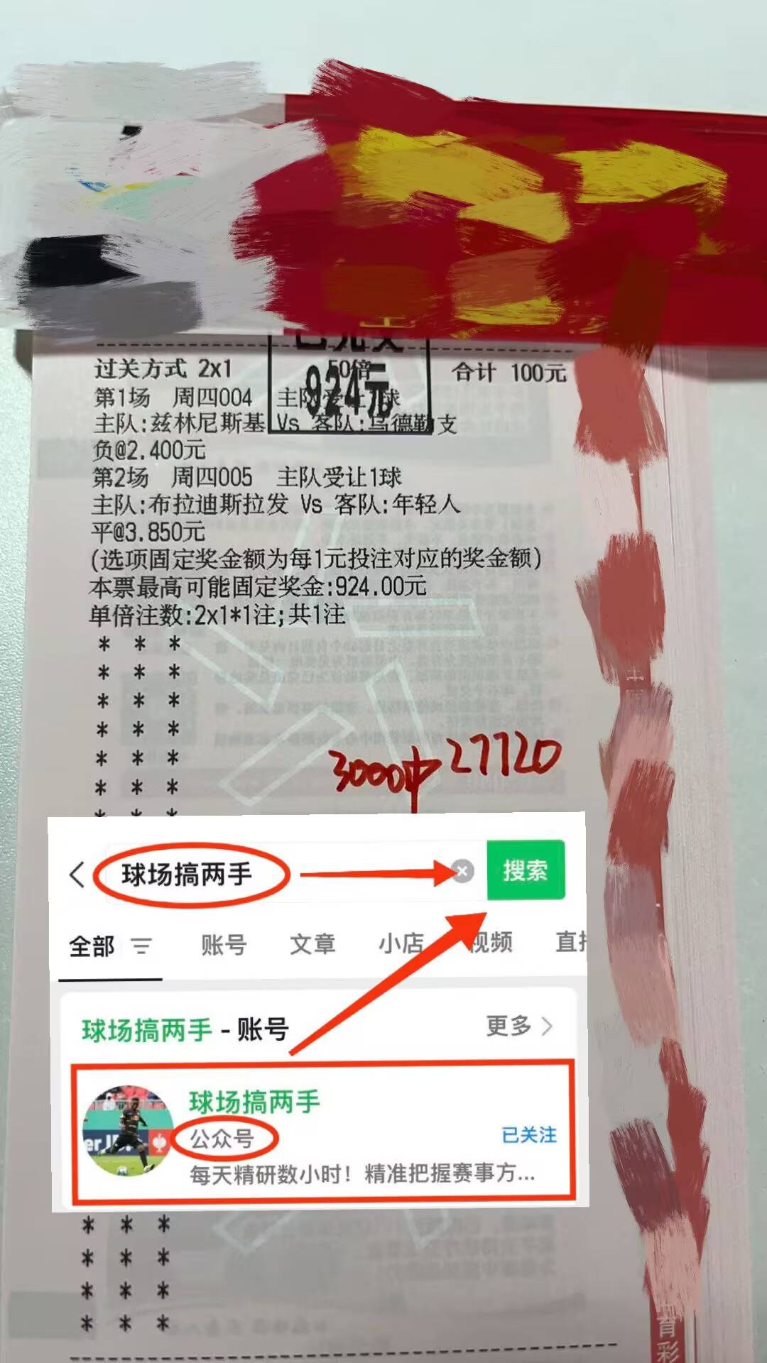 葡超埃斯托里尔VS阿罗卡今日比分两队排名接近的简单介绍 第2张 葡超埃斯托里尔VS阿罗卡今日比分两队排名接近的简单介绍 第2张