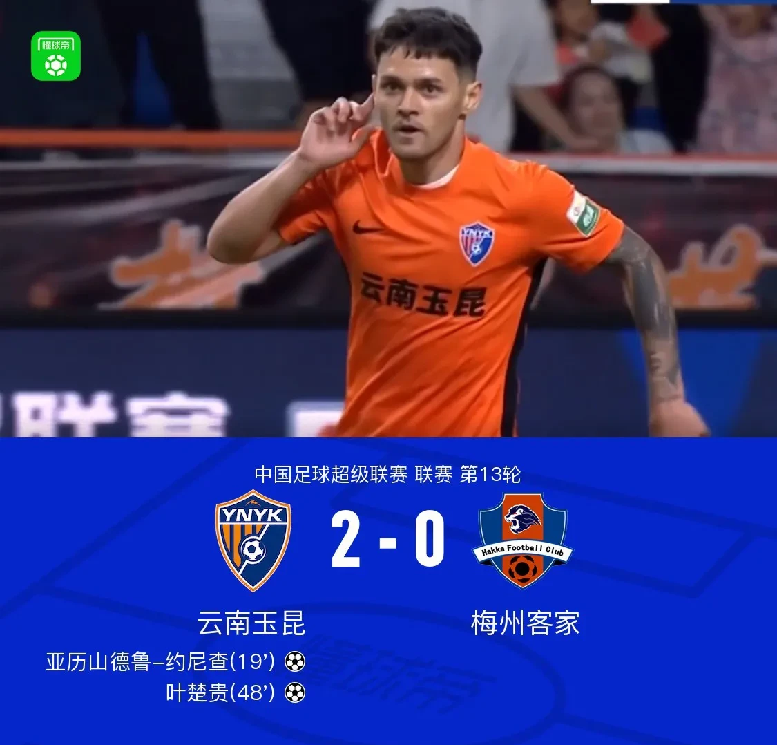 关于申花防线注意力不够集中上海申花4-4战平云南玉昆的信息  第1张