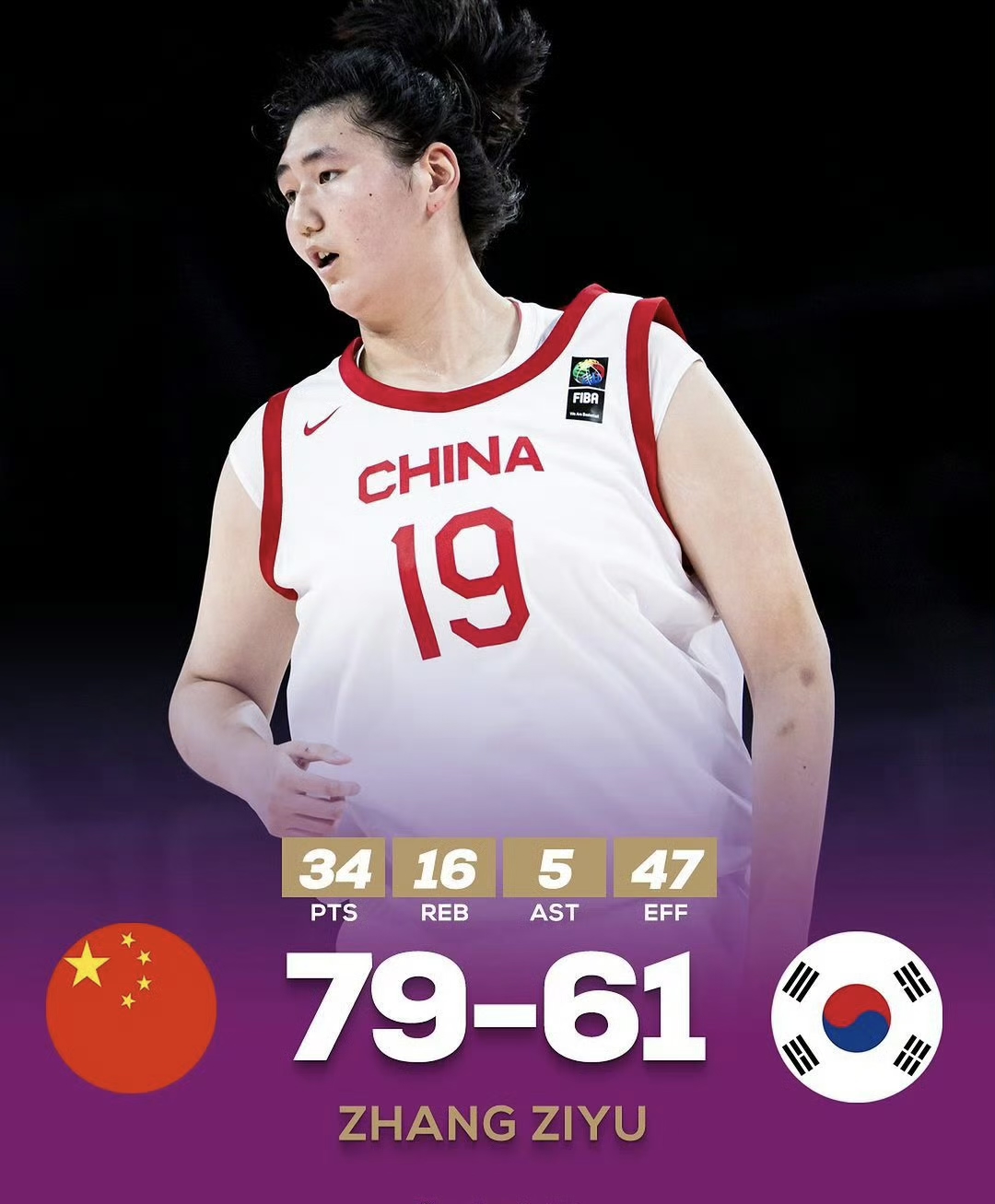 全运会张子宇率山东U18女篮冲金决赛迎战江苏U18女篮的简单介绍