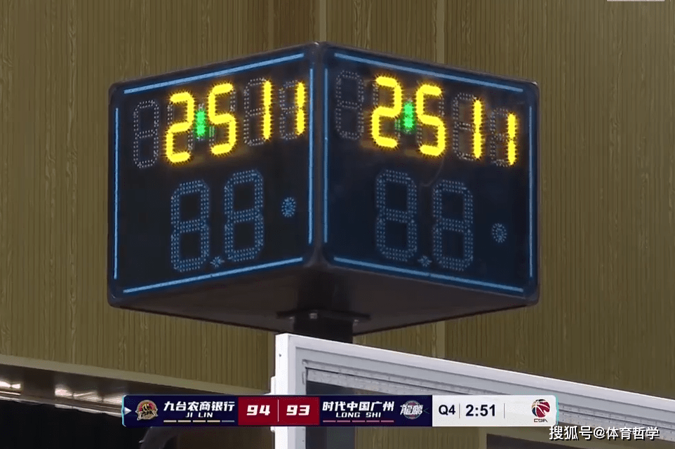 社区盾为若塔默哀遭球迷嘘声裁判不得已提前中断仪式的简单介绍