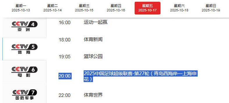 申花半年内已有4名球员重伤长期缺战加之此前的戴伟浚和阿马杜的简单介绍