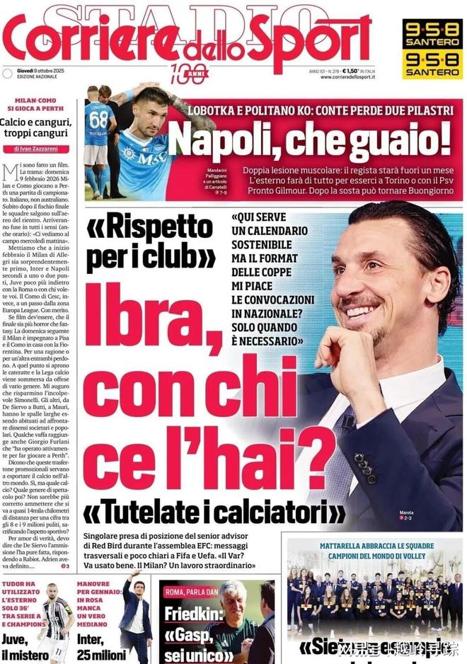 尤文想尽快续约伊尔迪兹尤文正全力推动合同延长到2030年的简单介绍