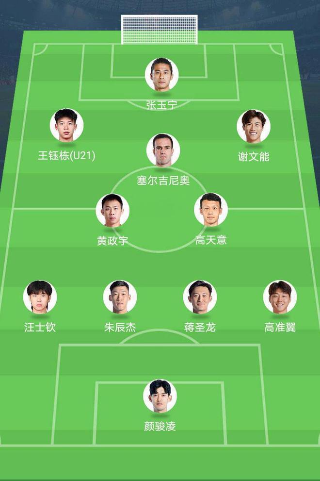 国足23年更换14任主帅均未能晋级世界杯的简单介绍  第1张