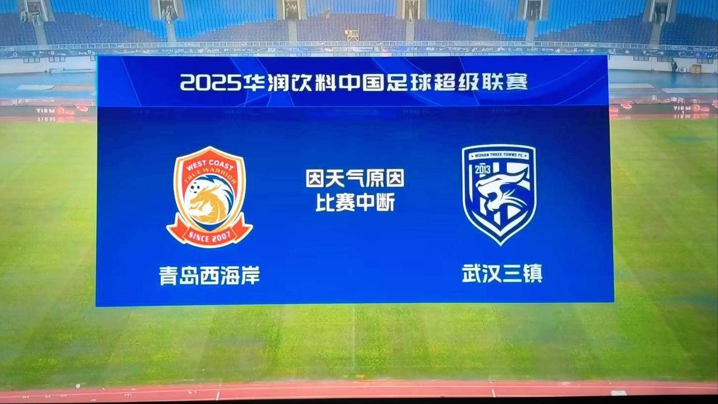 关于中超青岛海牛VS武汉三镇前瞻青岛海牛主场不败率不错的信息 第1张 关于中超青岛海牛VS武汉三镇前瞻青岛海牛主场不败率不错的信息 第1张