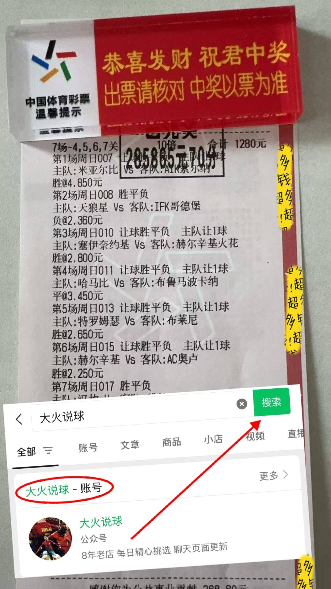 芬超赫尔辛基火花VS哈卡预测与推荐哈卡攻防两端难尽人意的简单介绍 第1张 芬超赫尔辛基火花VS哈卡预测与推荐哈卡攻防两端难尽人意的简单介绍 第1张