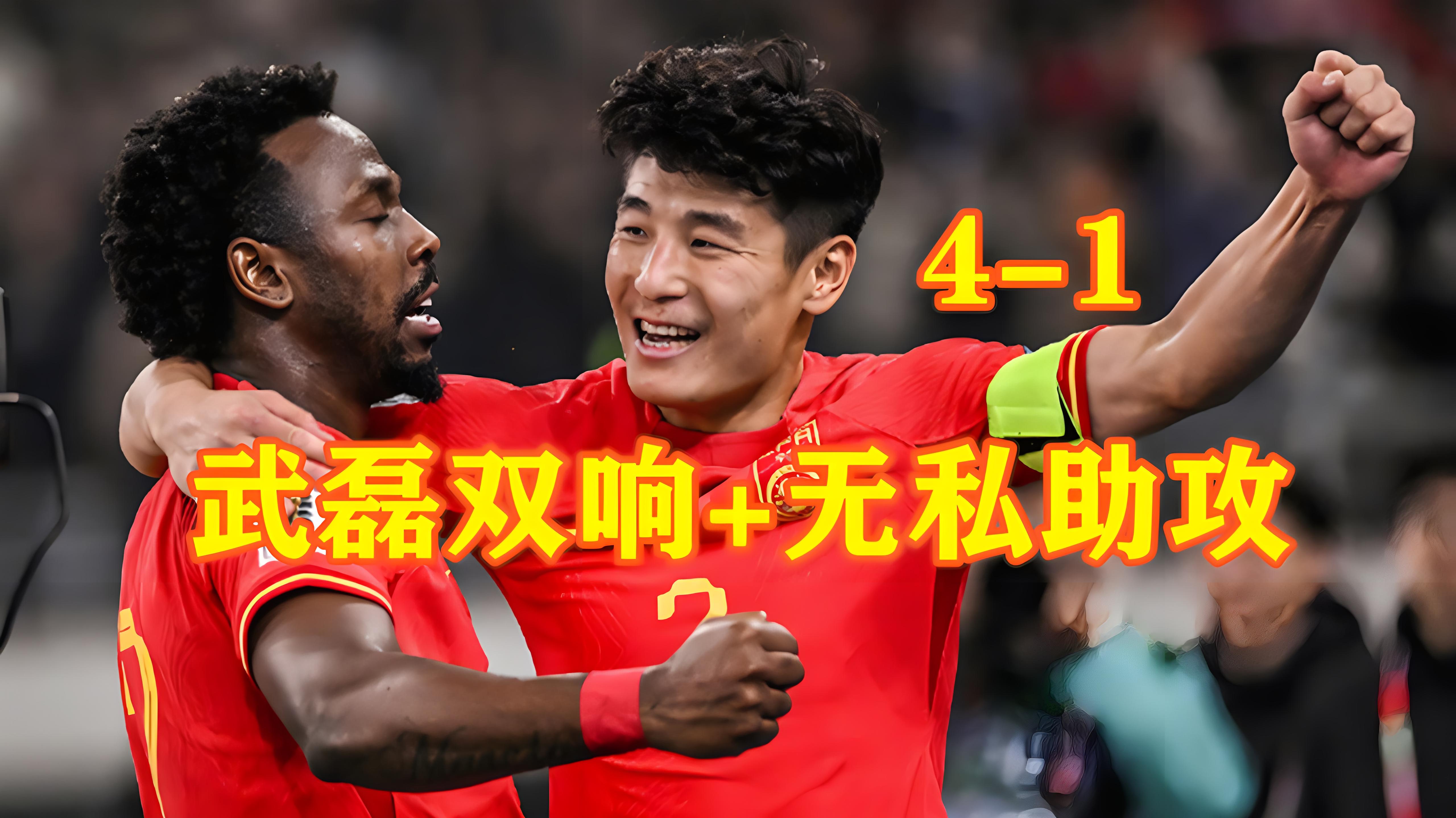 关于媒体：武磊离队后国足锋线将有变化年轻球员有机会扛起进攻大旗的信息  第1张