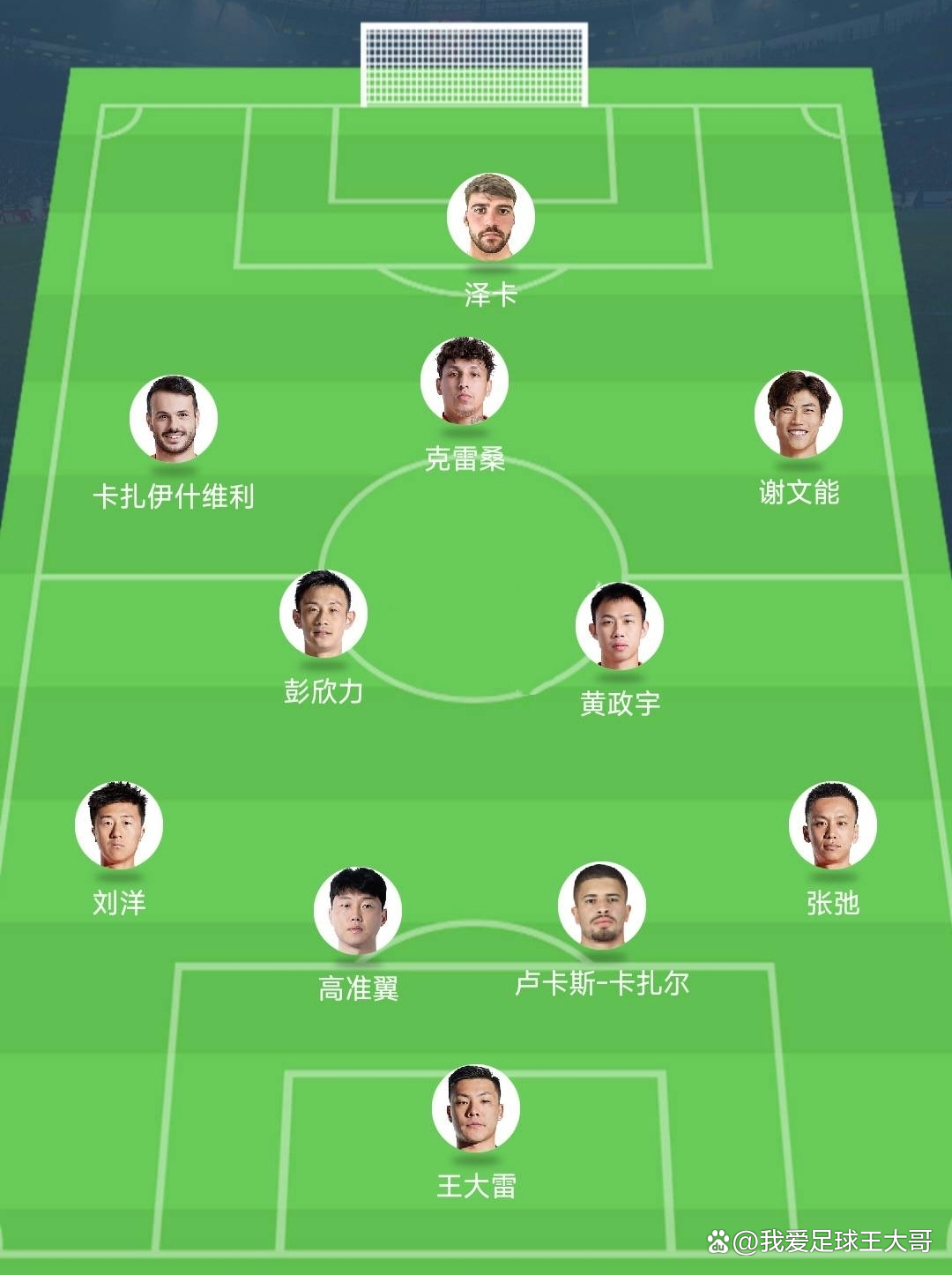 泰山队夏窗已有8人离队泰山持续调整阵容的简单介绍