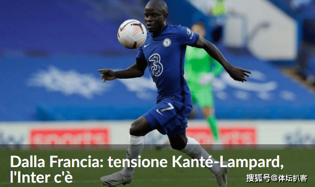 曝切尔西报价巴斯托尼被拒绝金额5000万欧  第1张