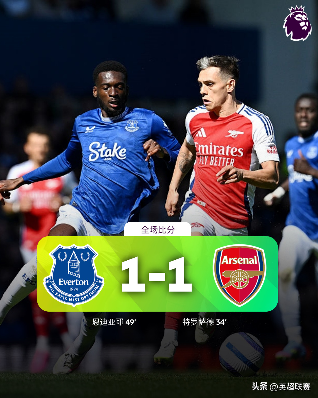 包含埃弗顿遭遇新主场首败在英超积分榜跌至14位的词条 第2张 包含埃弗顿遭遇新主场首败在英超积分榜跌至14位的词条 第2张