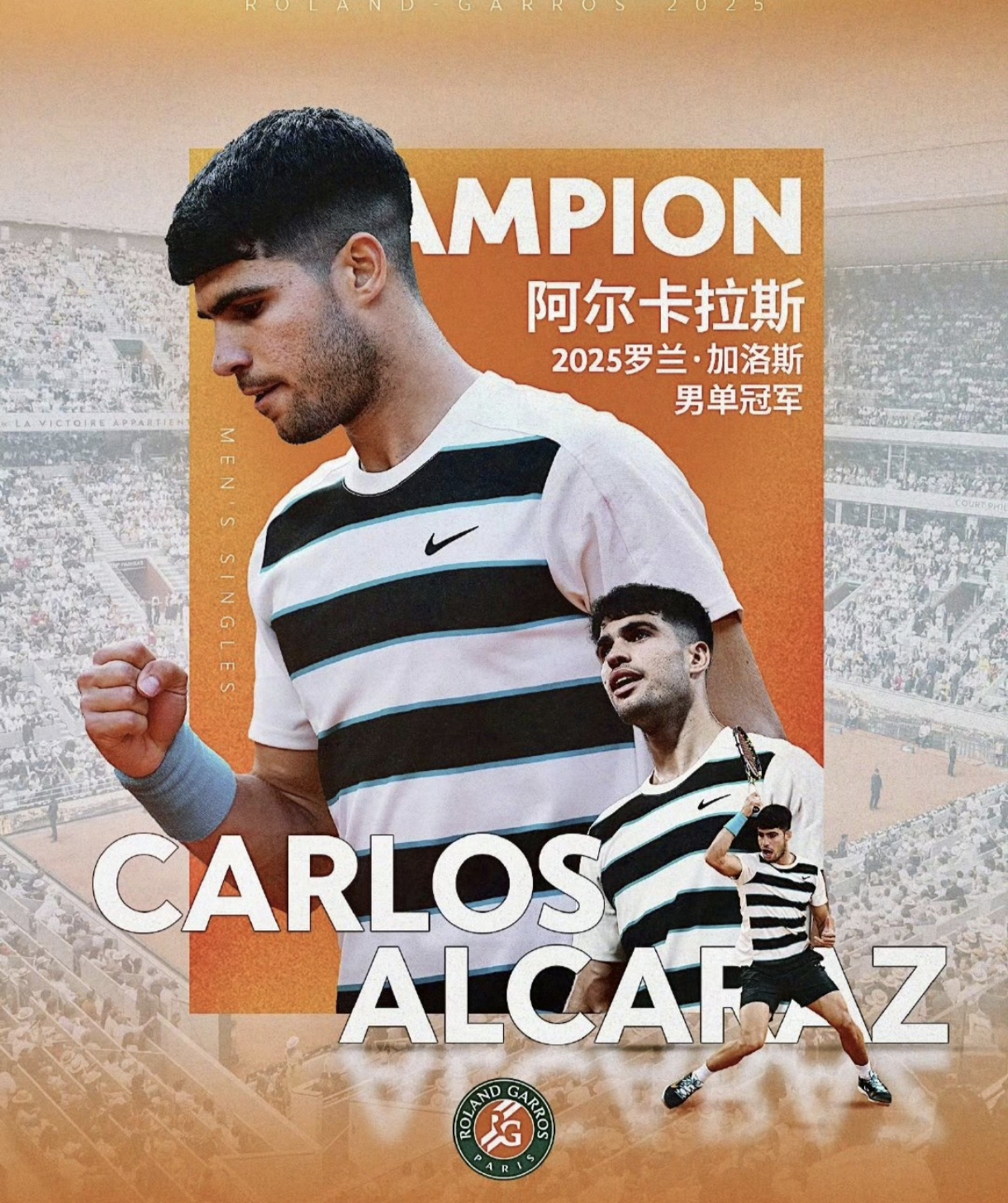 阿尔瓦雷斯荣膺金杯赛MVP决赛打进制胜球的简单介绍  第1张